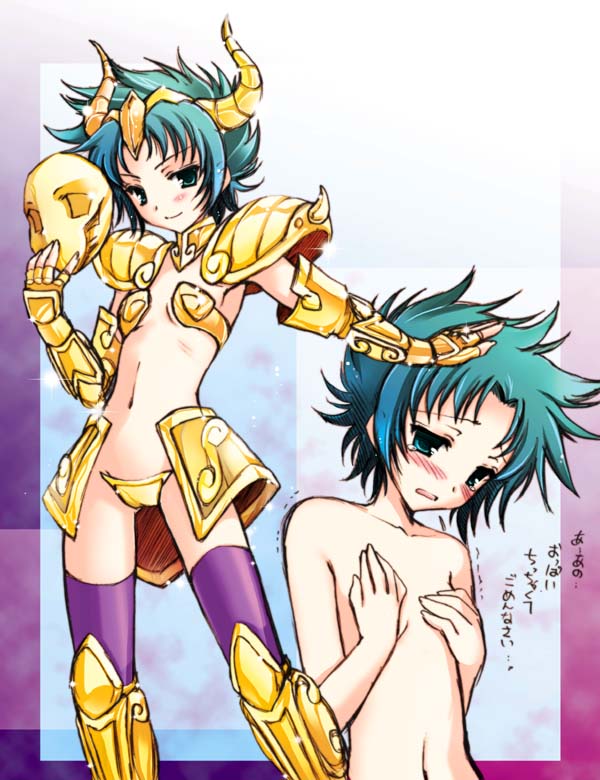 1girls amou_mari armor blush breasts capricorn_shura color covering covering_breasts female female_only flat_chest front_view gold_armor gold_saints hair human mask neutral_mask nude nude_cover rule_63 saint_seiya short_hair shounen_jump solo standing teal_hair thighhighs trembling