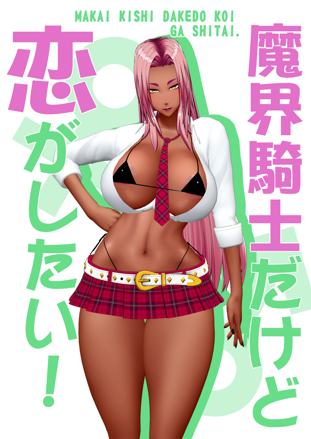 3d bikini black_bikini blush breasts cleavage dark_skin front-tie_top gyaru hair_intakes highleg huge_breasts ingrid_(taimanin_asagi) kuro_gyaru lipstick looking_at_viewer makeup micro_bikini midriff miniskirt mole navel necktie negakura_imu nipples nipples_visible_through_clothing pink_hair school_uniform skirt swimsuit taimanin_asagi tan tan_skin text thighs thong thong_above_skirt thong_straps tied_shirt translation_request very_long_hair yellow_eyes