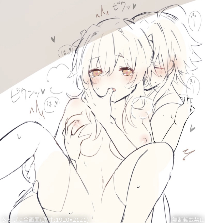 1boy, artist request, breast grab, breasts, closed eyes, drooling, eyes half open, female, finger in mouth, genshin impact, hand on thigh, heart, lumine (genshin impact), male, panting, sweat, tears of pleasure, xiao (genshin impact)