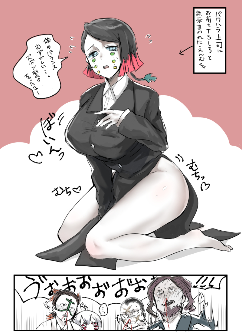 ass bare_legs big_breasts black_hair blue_sclera bob_cut bottomless clothed clothing curvy demon demon_slayer enmu facial_markings female female_focus formal formal_attire formal_clothes formal_wear genderswap_(mtf) girl_in_suit image japanese_text kimetsu_no_yaiba kneeling multicolored_hair rule_63 short_hair suit white_skin woman_in_suit