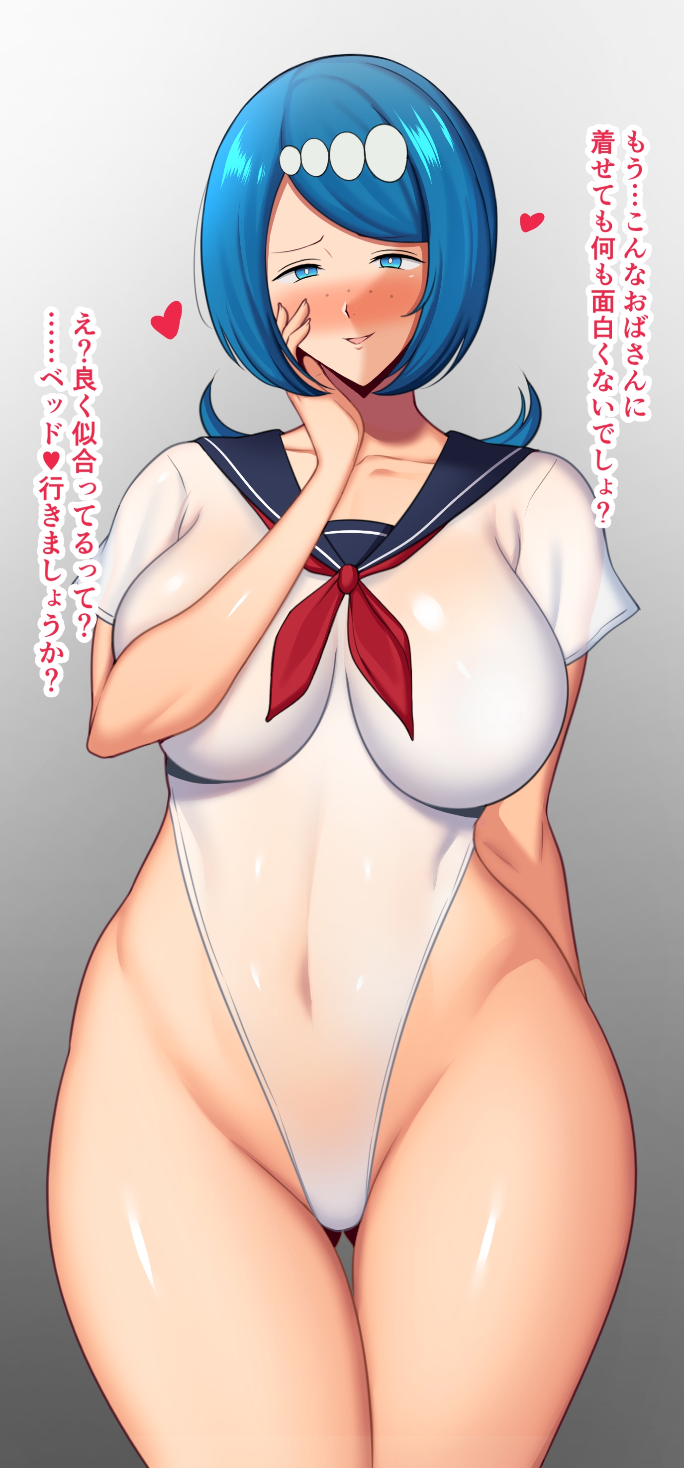 1girls, 2021, alternate breast size, arm covers breast, ass visible through thighs, bare legs, belly button, blue eyes, blue hair, blush, breasts, dialogue, female, female focus, female only, floating heart, hair ornament, hand on face, hi res, highleg leotard, hips, hourglass figure, japanese text, lana's mother (pokemon), large breasts, leotard, looking at viewer, mature female, medium hair, milf, mother, nintendo, pokemon, pokemon sm, sailor collar, shiny skin, short sleeves, simple background, slim waist, smile, smiling, tanaken, thick thighs, thigh gap, thighs, tied hair, translation request, white background, white leotard, wide hips