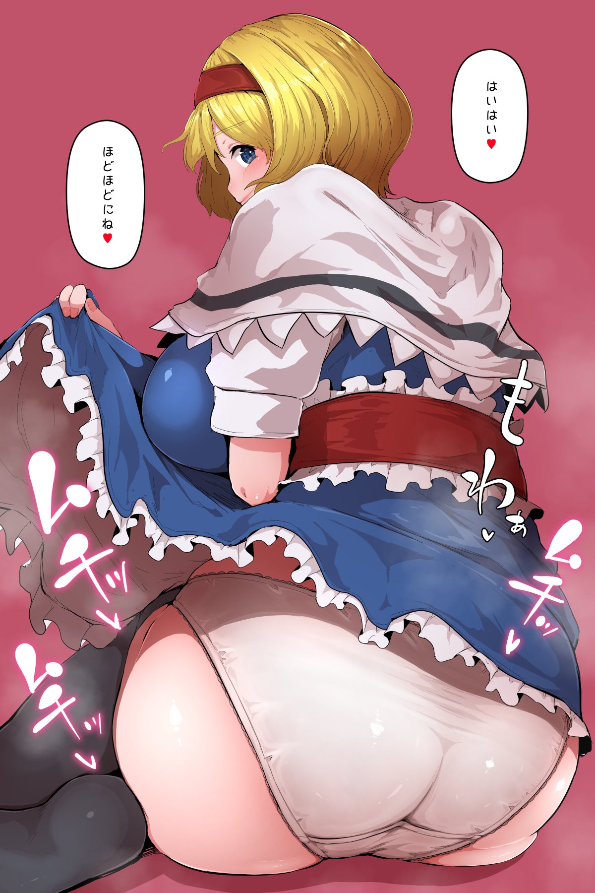 alice margatroid, ass, blonde hair, blue eyes, blush, breasts, dress, dress lift, female, from behind, hairband, highres, huge ass, large breasts, looking at viewer, looking back, panties, shiny, shiny clothes, shiny hair, shiny skin, short hair, sideboob, sitting, solo, starraisins, thighhighs, touhou, translation request, underwear