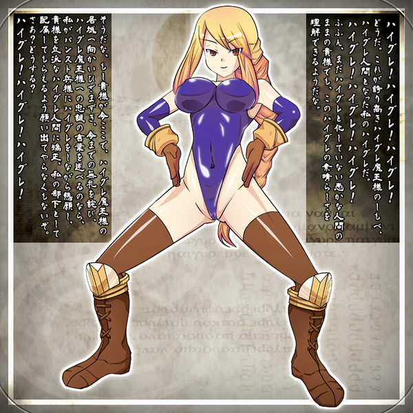 agrias_oaks big_breasts bimbo blonde_hair breasts dialogue final_fantasy final_fantasy_tactics final_fantasy_tactics_(original) highleg highleg_leotard huge_breasts japanese_text large_breasts leotard long_hair looking_at_viewer tagme text tight tight_clothes tight_clothing translation_request