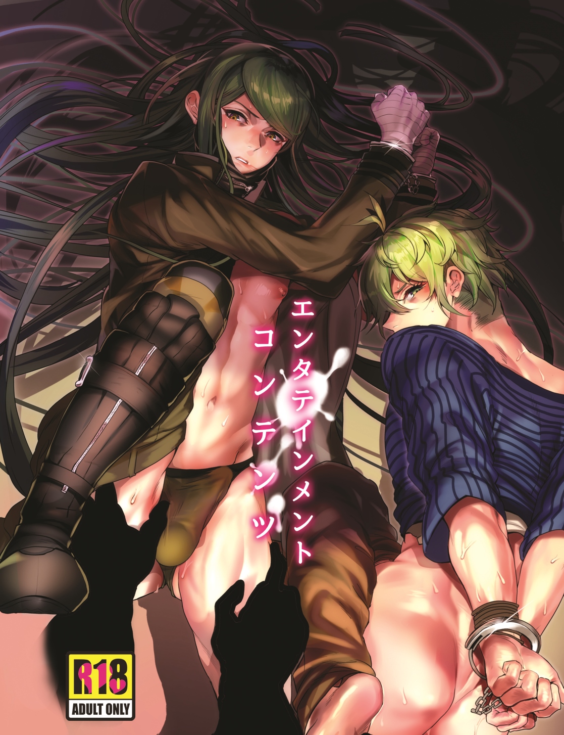 2boys, amami rantaro, ass, bulge, color, colored, danganronpa, danganronpa v3, green hair, handcuffs, high resolution, highres, korekiyo shinguji, legs held open, long hair, long-haired male, looking at viewer, looking back, male, male only, on back, on floor, on front, pants down, partially clothed, rantaro amami, shinguji korekiyo, smooth skin, sweat, translation request