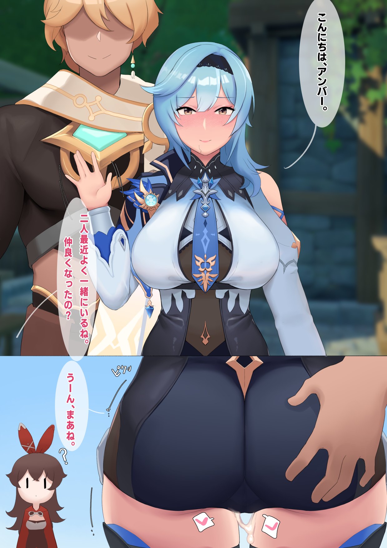 ?, 1boy, 2girls, aether (genshin impact), after sex, after vaginal, amber (genshin impact), ass, ass grab, back view, blonde hair, blue hair, blush, breasts, bubble ass, bubble butt, clueless, cum, cum drip, cum in pussy, cum inside, cum on thighs, cumdrip, eula (genshin impact), female, front view, genshin impact, highres, japanese text, large breasts, leotard, male, moebell, multiple views, pussy, smile, speech bubble, stealth ass grab, text, thighhighs, translated, yellow eyes