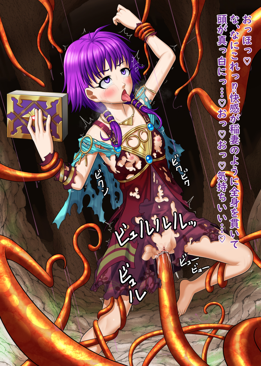 1girls ahe_gao arm_grab bare_legs barefoot blue_cape blush bodily_fluids bondage book cape censor_bar censored clothed clothing crying crying_with_eyes_open cum cum_in_pussy cum_inside digital_media_(artwork) dress drillmole dungeon female fire_emblem fire_emblem:_the_sacred_stones forced genital_fluids hair heavy_breathing hi_res human japanese_text jewelry leg_grab light_body light_skin liquid looking_pleasured lute_(fire_emblem) magic_user mammal medium_hair necklace nintendo nipples open_mouth orange_tentacles penetration purple_clothing purple_dress purple_eyes purple_hair pussy pussy_juice rape red_clothing red_dress restrained small_breasts solo sound_effects sweat tears tentacle tentacle_monster tentacle_rape tentacle_sex text tongue tongue_out torn_clothes translation_request trembling vaginal_penetration