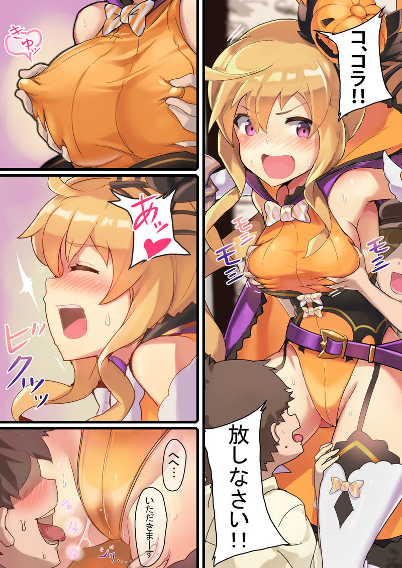 big_breasts blush comic dragalia_lost elisanne forced gtgt_nishiteyaru imminent_rape open_mouth pussy_juice pussy_juice_stain rape reverse_forced_oral spoken_heart