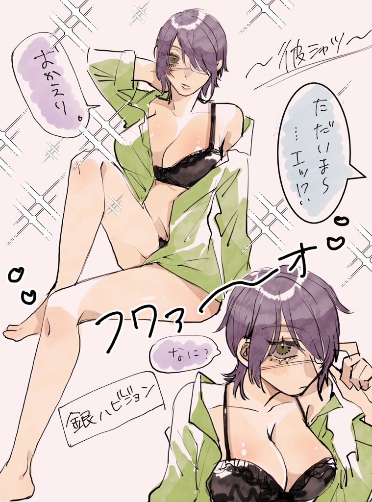 big_breasts black_bra black_hair black_panties bra class_3-z cleavage eye_patch female female_only genderswap_(mtf) gintama green_eyes hair_over_one_eye looking_at_viewer narita__uxu no_pants off_shoulder open_shirt panties purple_hair rule_63 short_hair sitting solo takasugi_shinsuke