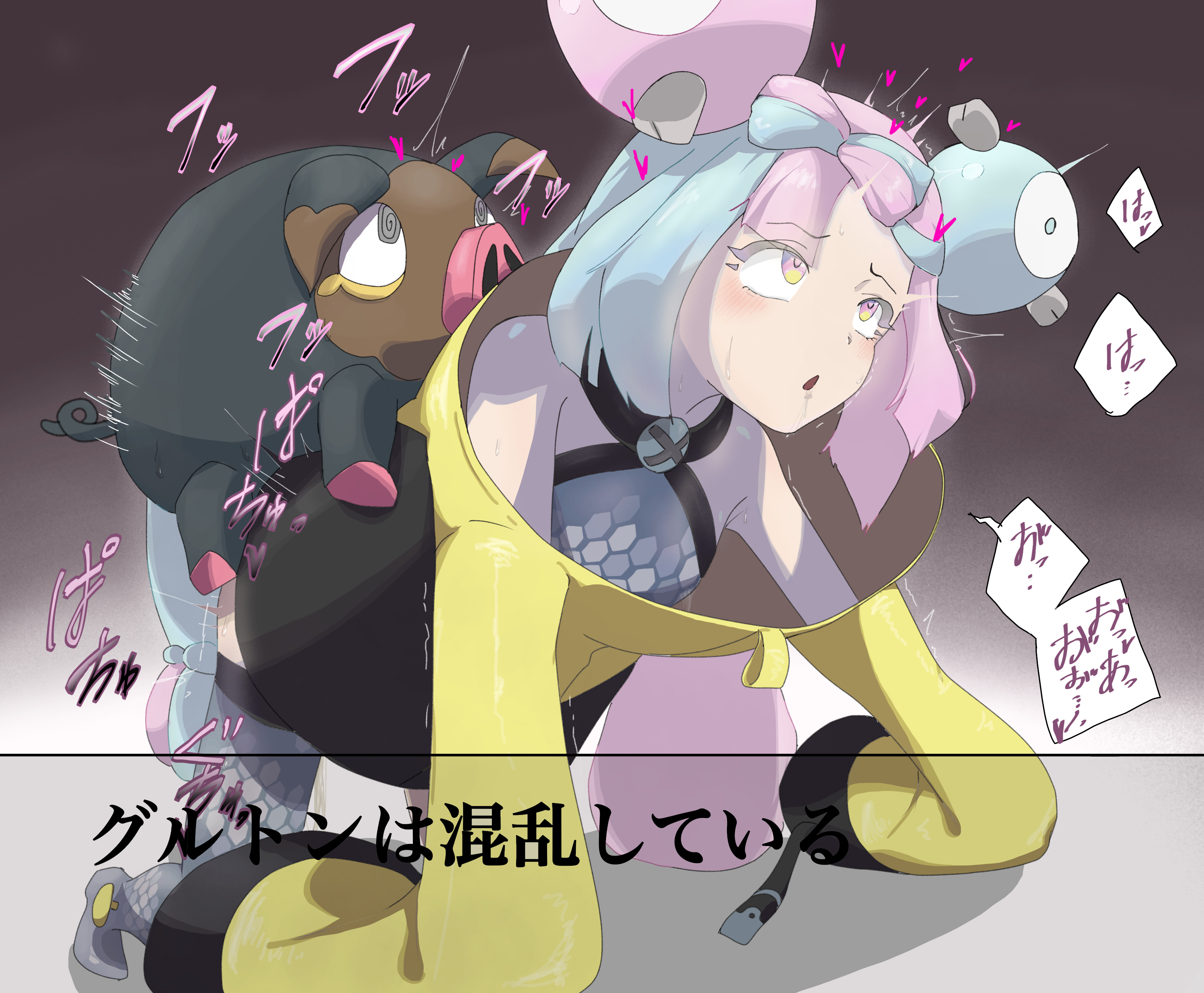 1boy, 1girls, all fours, bestiality, clothed, clothed sex, dangomochi15390, doggy style, female, from behind, interspecies, iono (pokemon), lechonk, male, nintendo, penetration, pokemon, pokemon (species), pokemon sv, pokephilia, sex, sex from behind, zoophilia