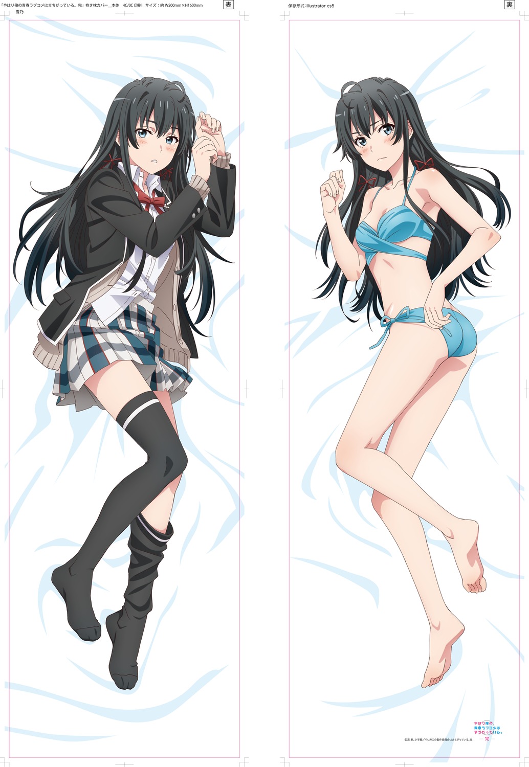 1girls, arms up, artist request, ass, barefoot, bed, bikini, blush, cleavage, female, female only, laying on bed, laying on side, long hair, looking back, my teen romantic comedy snafu, open mouth, ribbon, school uniform, skirt, solo, stockings, tagme, uniform, yukinoshita yukino