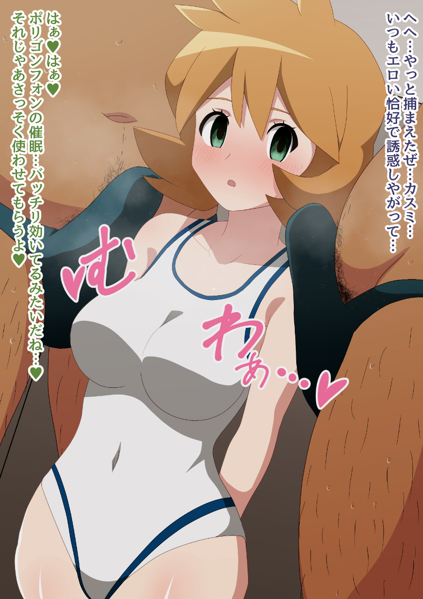 2boys blush breasts cowboy_shot creatures_(company) female game_freak green_eyes gym_leader hairy_man huge_breasts kasumi_(pokemon) large_breasts legs misty_(pokemon_hgss) multiple_boys navel nintendo one-piece_swimsuit open_mouth orange_hair penis penis_under_clothes pokemon pokemon_(game) pokemon_gsc pokemon_hgss sitting swimsuit tears thick_thighs thighs veins veiny_penis yugo-eti