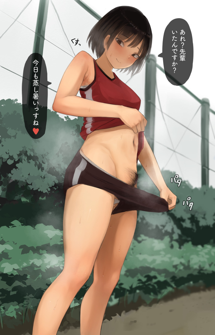 1girls adjusting_clothes armpits bangs bare_shoulders black_buruma blush bob_cut brown_hair buruma buruma_pull bush camonome clothes_lift exhibitionism female female_pubic_hair fence flirting groin hairy_pussy heart lifted_by_self looking_at_viewer looking_down midriff mons_pubis navel original panties panty_peek panty_pull pubic_hair pulled_by_self red_tank_top self_exposure shirt_lift short_hair shorts_pull smile speech_bubble spoken_heart standing sweat tank_top thighs track_and_field track_uniform translated underwear white_panties