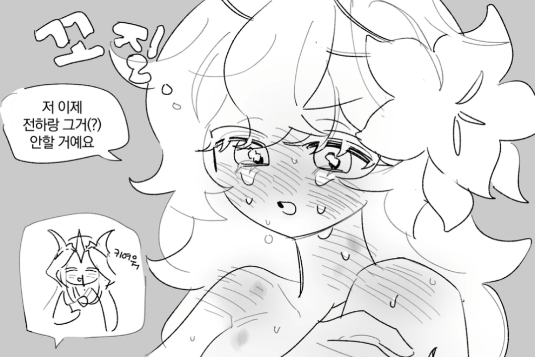 1boy, 1boy1girl, 1girl, 1girl1boy, blush, blushing at partner, blushing body, blushing female, blushing male, comic, comic page, cookie run, cookie run kingdom, crown, dialogue, elder faerie cookie, hetero, hetero sex, heterosexual, heterosexual female, heterosexual male, heterosexual sex, hyang ji coo, korean text, lily (flower), long hair, long hair female, long hair male, markings, marks, marks on body, monochrome, no color, no colour, nose bleed, nosebleed, straight, straight couple, straight sex, tear, tearing up, tears, white eyelashes, white lily cookie