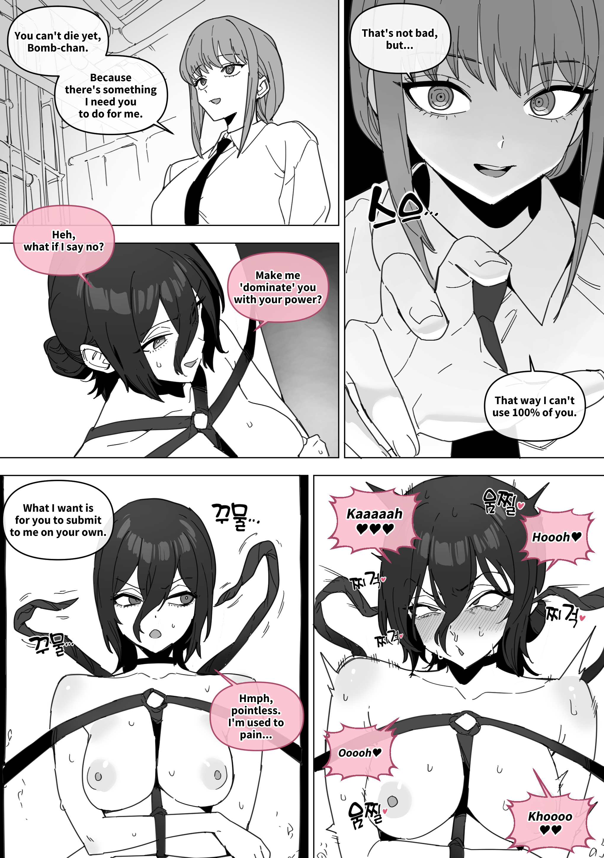 2girls, big breasts, bondage, breasts, captured, chainsaw man, choker, completely nude, cover, defeated, english text, female, imminent rape, imminent sex, luxsumildo, makima (chainsaw man), naked, nipples, nude, restrained, reze (chainsaw man), sweat, text