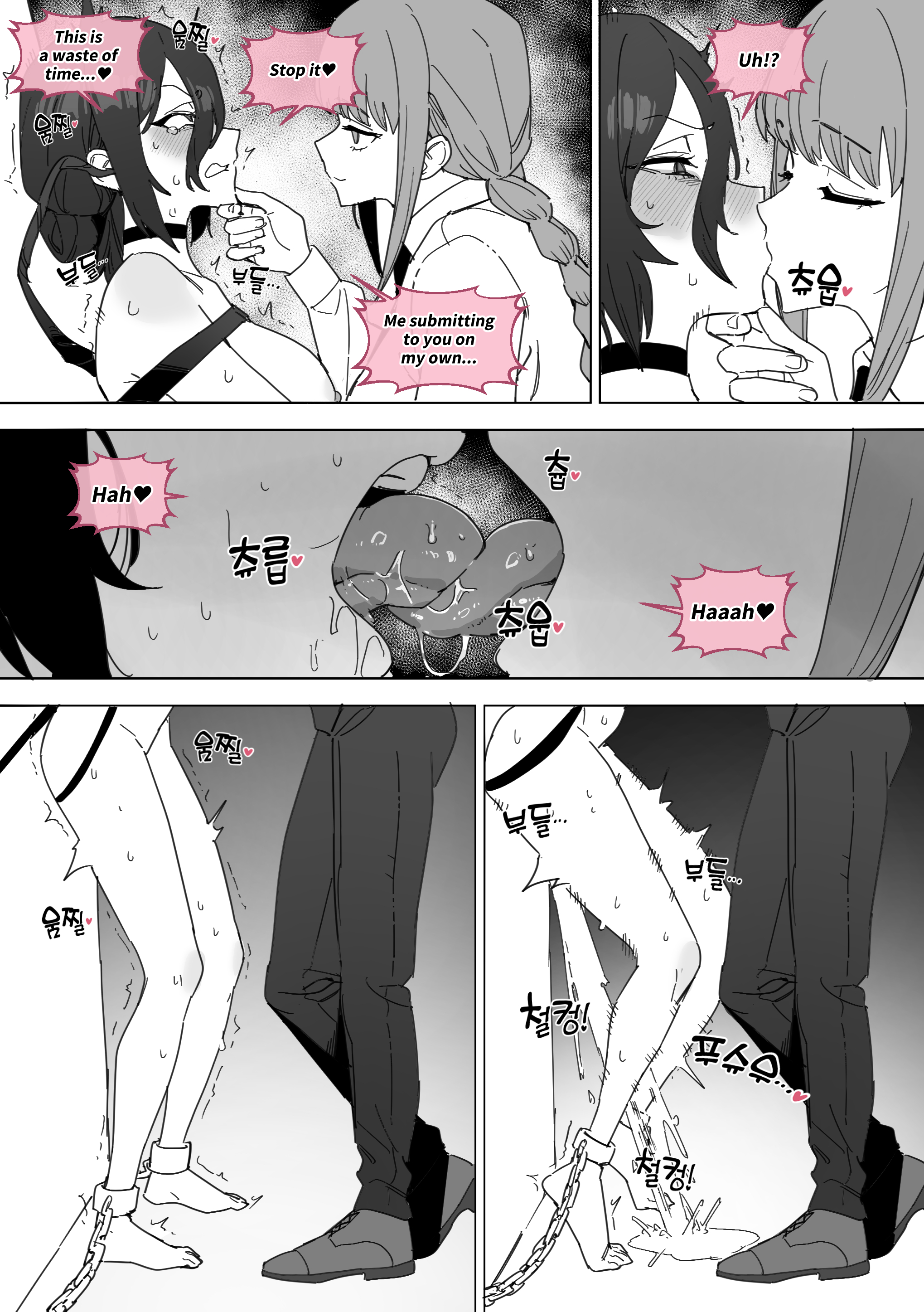 2girls, big breasts, blush, bondage, breasts, captured, chainsaw man, choker, completely nude, cover, cum, defeated, english text, female, french kiss, imminent rape, imminent sex, kissing, luxsumildo, makima (chainsaw man), naked, nipples, nude, rape, restrained, reze (chainsaw man), sweat, text, tongue, tongue out, yuri