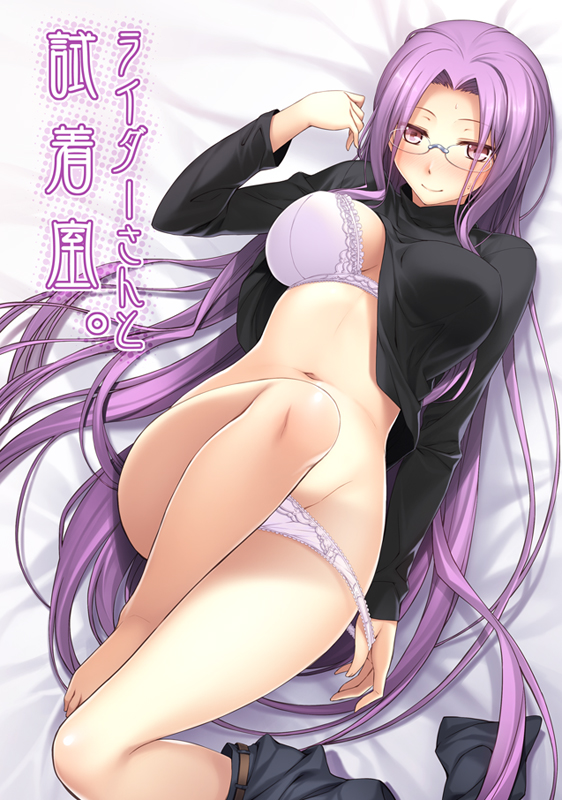 bed black_shirt blush bra breasts fate/grand_order fate/stay_night fate_(series) feet glasses jeans large_breasts lingerie long_hair medusa_(fate) panties purple_eyes purple_hair smooth_skin supine thighs yanagi_(tsukiakari)