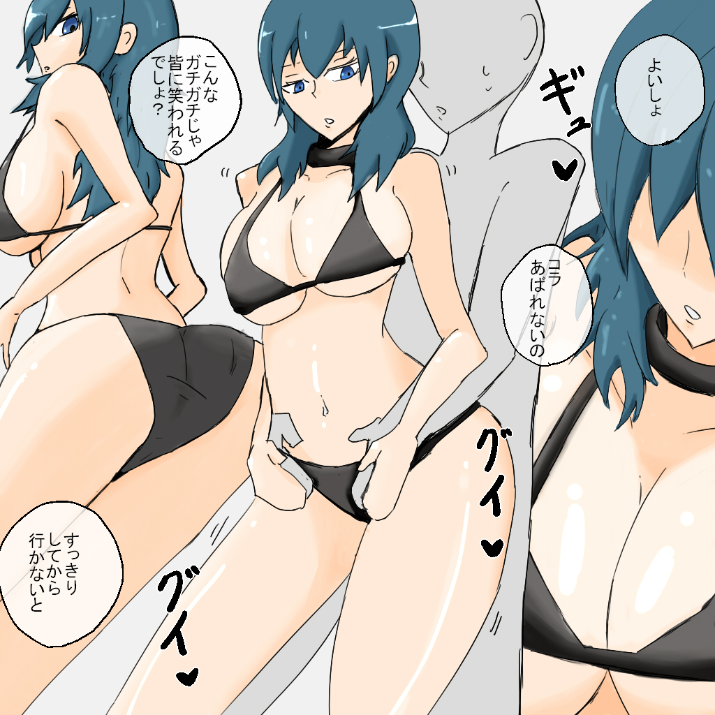 1boy 1girls alternate_breast_size alternate_costume anon ass bald big_breasts bikini black_bikini black_swimsuit blue_eyes blue_hair breasts byleth_(fire_emblem) byleth_(fire_emblem)_(female) cleavage color emotionless expressionless faceless_male female fire_emblem fire_emblem:_three_houses heart huge_breasts imminent_sex inviting_to_sex japanese_text kazushige large_ass large_breasts male medium_hair nintendo notes_translation sideboob straight swimsuit testicles text thin_arms translated underboob