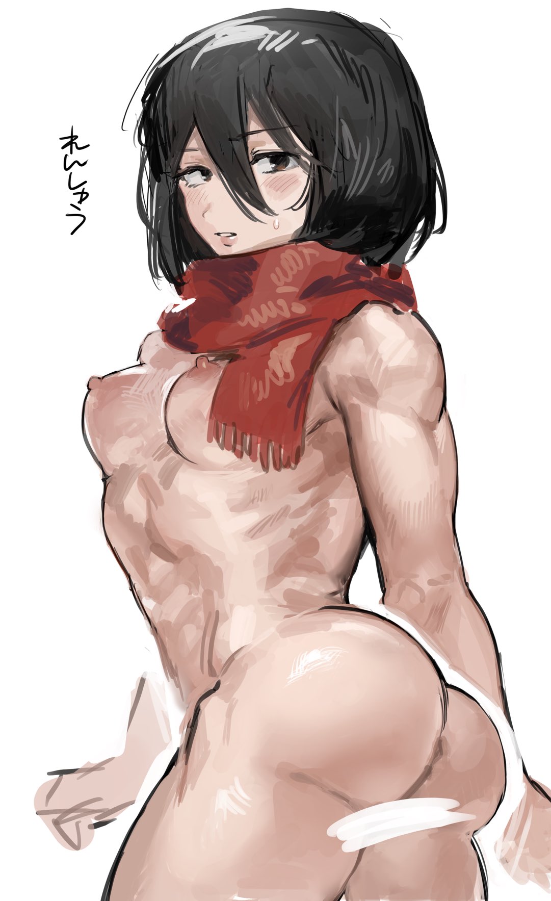 ass attack_on_titan black_hair blush breasts brown_eyes censored eyebrows_visible_through_hair female hair_between_eyes highres medium_hair mikasa_ackerman motida_(motidamtmt) nikuda2929 nude parted_lips red_scarf scarf shingeki_no_kyojin simple_background sketch solo sweat white_background