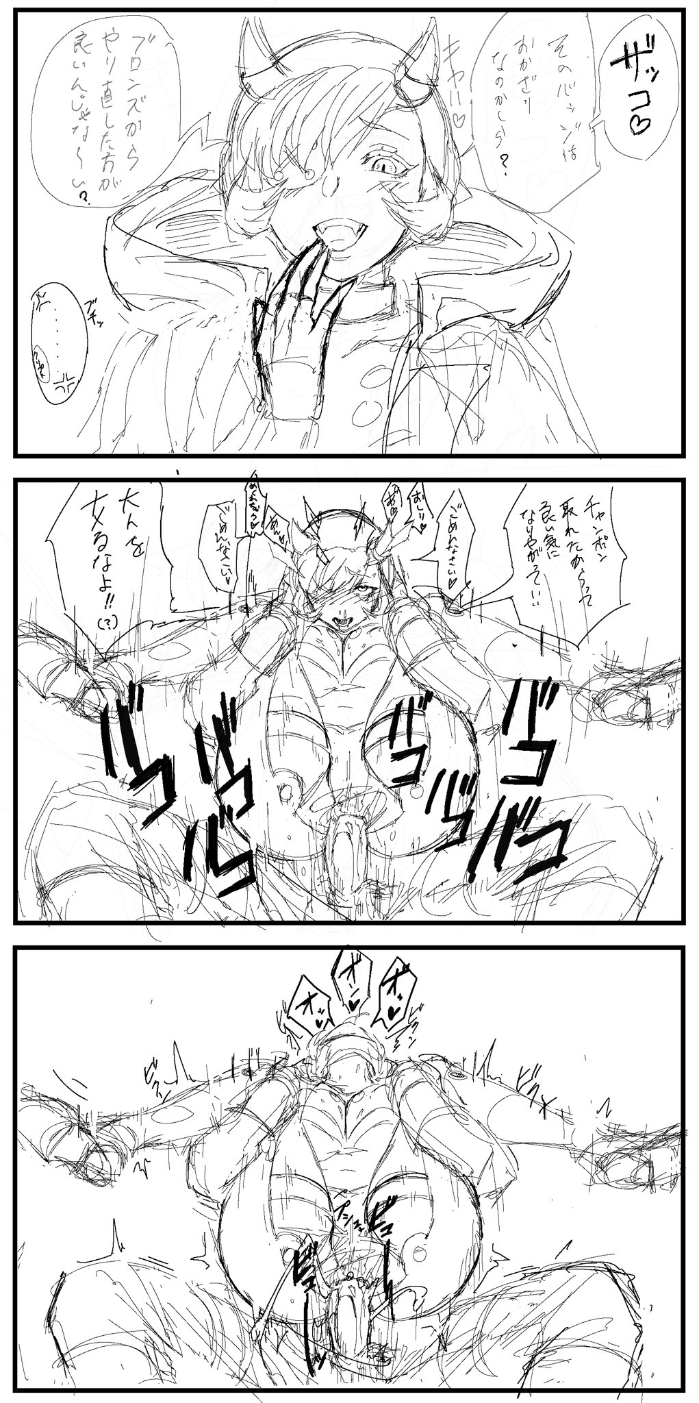 anal sex, apex legends, arms behind head, bullying, crypto (apex legends), female, kyosuke rider, laughing, looking up, rough sex, sketch, tongue, tongue out, wattson (apex legends)
