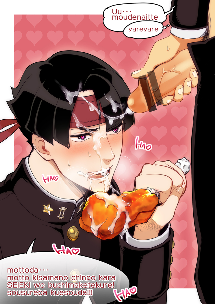 2boys aomutu9696 blush chicken clothed clothing cum cum_in_hair cum_in_mouth cum_on_face dai_gyakuten_saiban eating eating_food facial food gay gyakuten_saiban headband heart-shaped_pupils heart_eyes kazuma_asogi male male/male male_focus male_only multiple_boys school_uniform tagme the_great_ace_attorney yaoi