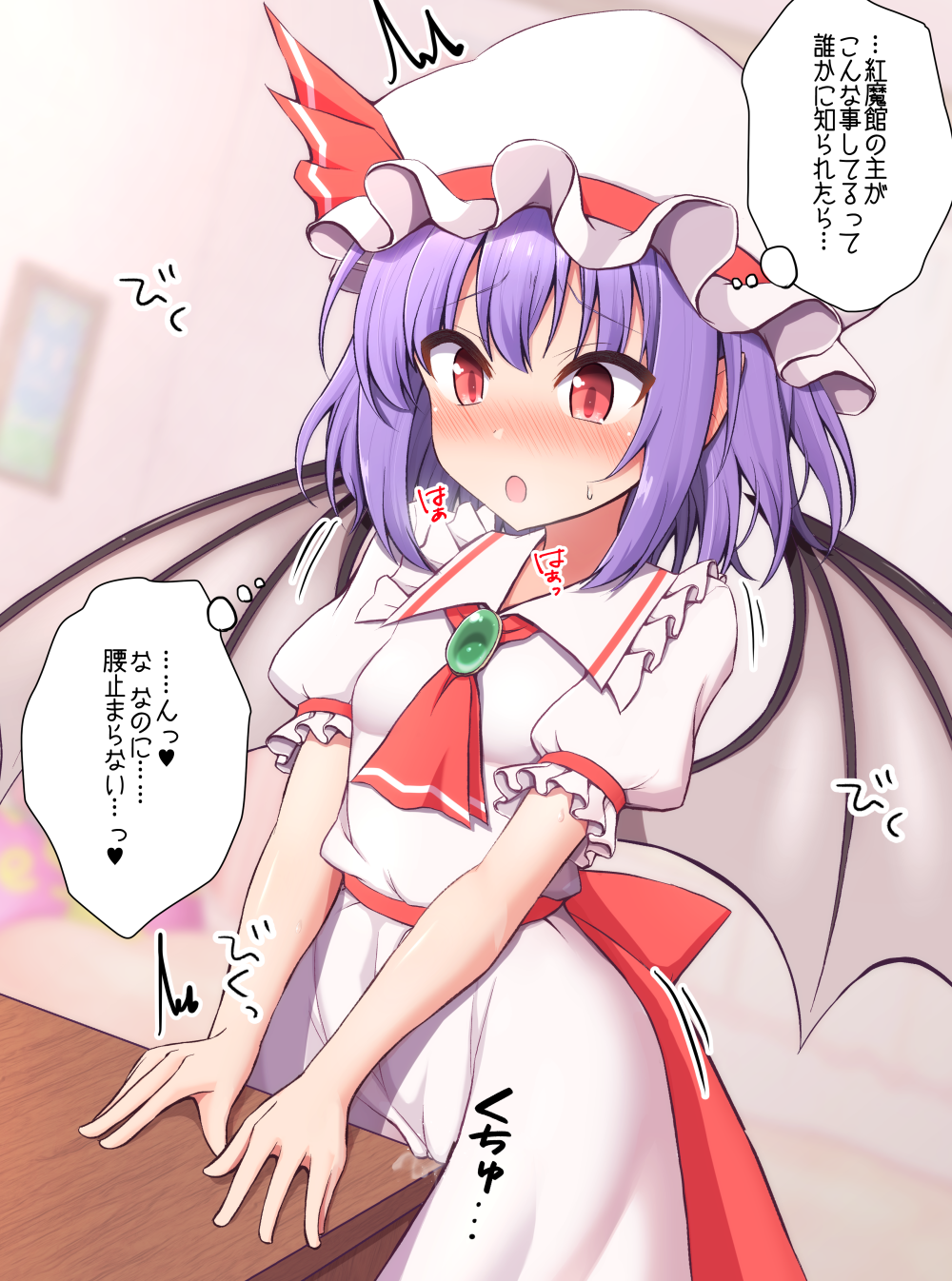 :o ^^^ ascot bangs bat_wings blush clothed_masturbation clothing commentary_request crotch_rub dress eyebrows_visible_through_hair female hat highres masturbation masturbation_through_clothing mob_cap puffy_short_sleeves puffy_sleeves purple_hair pussy_juice red_eyes red_neckwear remilia_scarlet short_hair short_sleeves solo sweatdrop table table_humping teoi_(good_chaos) thought_bubble touhou translation_request white_dress white_headwear wings