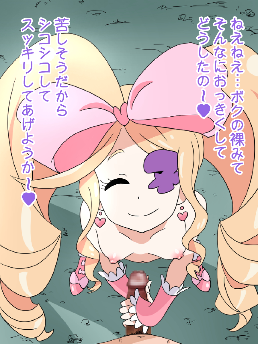 blonde hair, bowtie, breasts, censored penis, closed eyes, drill hair, earrings, eyepatch, female, handjob, harime nui, kill la kill, looking at viewer, looking up, male, masturbation, nipples, penis, penis grab, pink clothing, pov, rubbing penis, saburo pa, shoes, small breasts, studio trigger, twintails