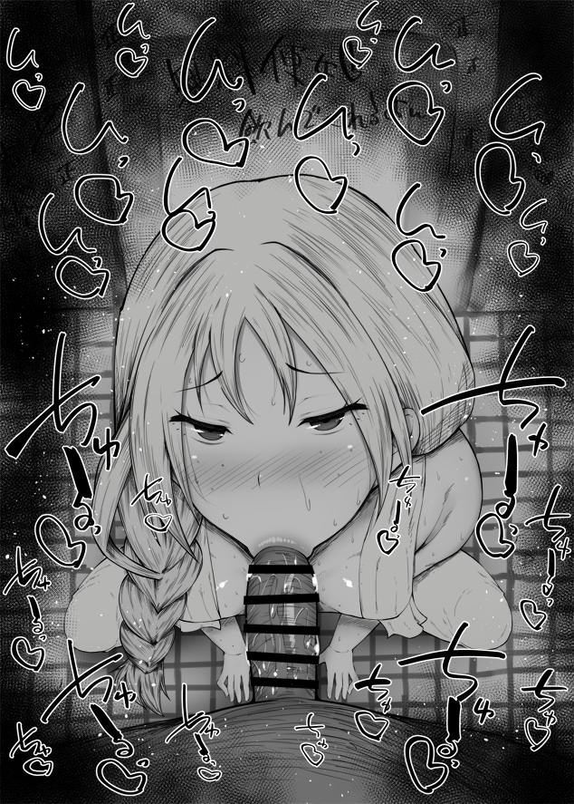 1boy 1girls :>= archenemy_and_hero bare_shoulders big_penis black_and_white blowjob blush braid censored dark-skinned_male dark_skin detailed_background drooling eyelashes fellatio heart indoor inside japanese_text kurotama long_hair looking_at_viewer maid male male_pov maoyuu_maou_yuusha oral oral_sex room saliva shiny shiny_skin sketch sound_effects sweat text tied_hair vein veins veiny veiny_penis