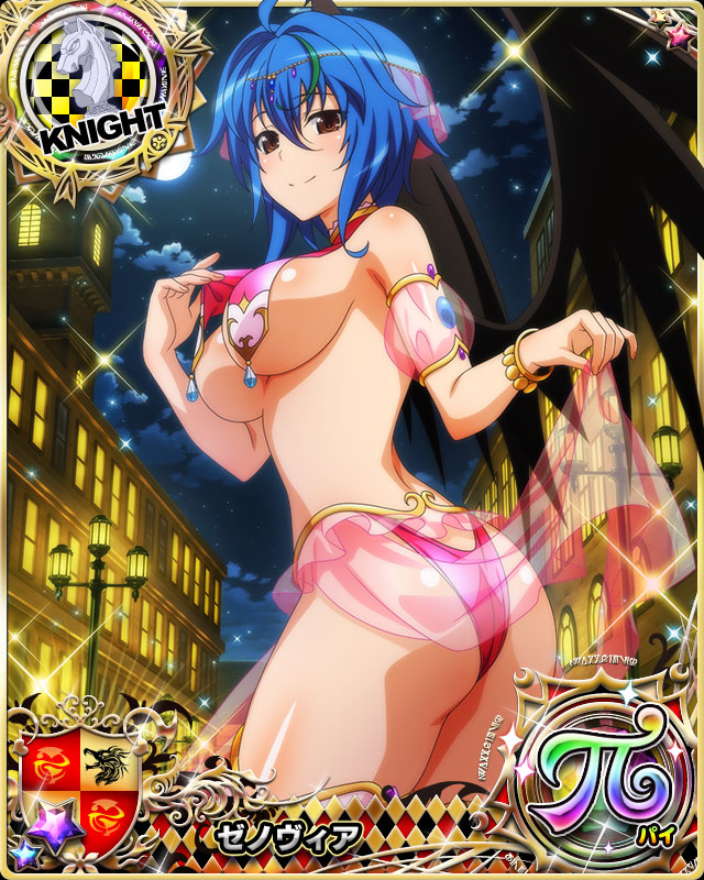 •, big breasts, blue hair, breasts, card (medium), devil wings, female, high school dxd, official art, xenovia quarta, yellow eyes