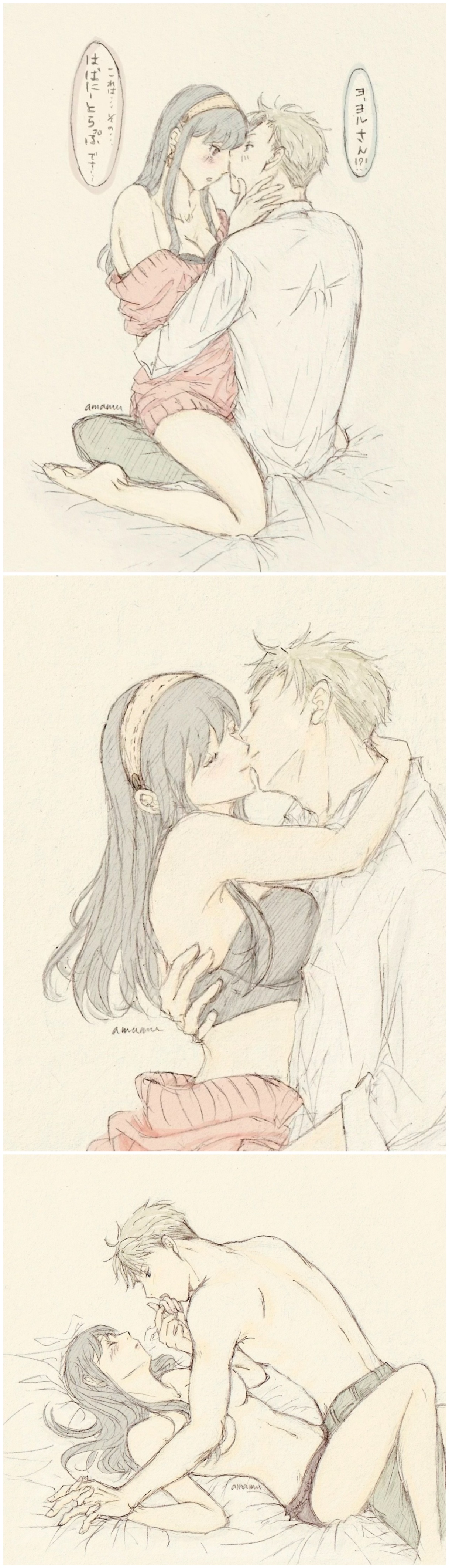 1boy, 1boy1girl, 1girls, amamu, arm around partner, artist name, artist signature, barely visible nipples, bed, bed sheet, black bra, black hair, black panties, blonde hair, blush, bra, breasts, cleavage, closed eyes, dialogue, earrings, hairband, hand on another's face, holding hands, imminent sex, japanese text, kissing, kissing hand, kneeling, loid forger, long hair, looking at another, looking at partner, looking pleasured, lying, lying on back, lying on bed, nipples, panties, panties only, partially clothed, romantic, romantic couple, shirtless, side view, smile, speech bubble, spy x family, straight, toned, toned male, topless, traditional media (artwork), undressing, undressing another, watermark, wholesome, yor briar, yor forger