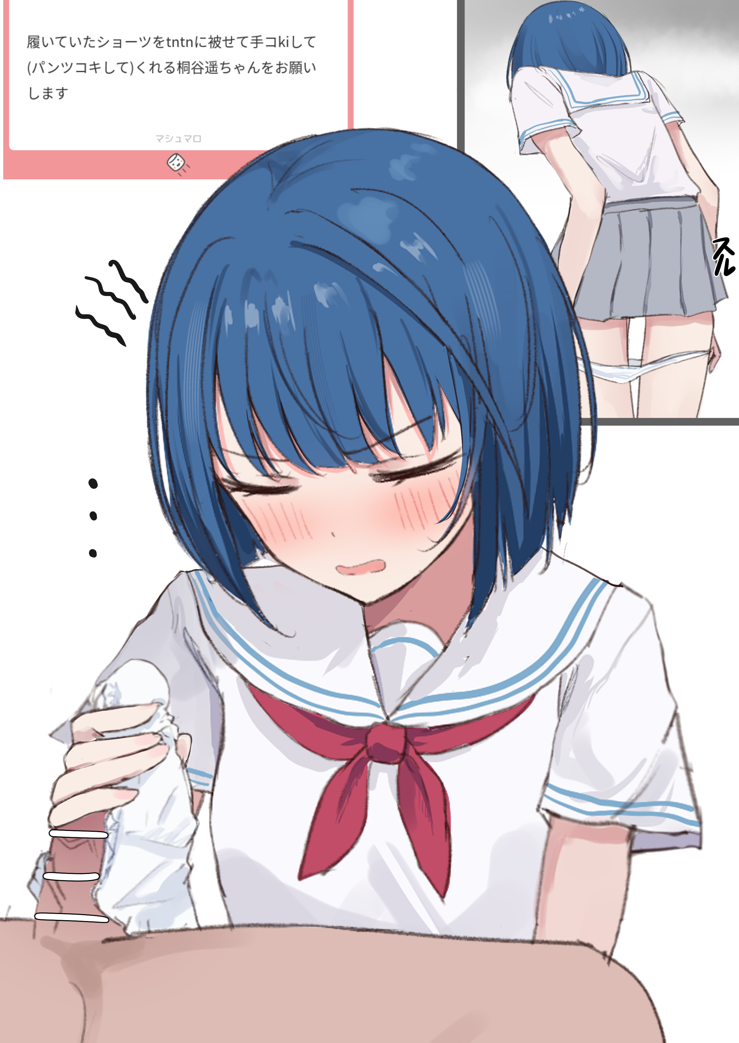 1boy, 1girls, blue hair, blush, clothed, female, handjob, kiritani haruka, kunizaki, panties, panties on penis, pantyjob, penis, project sekai, removing panties
