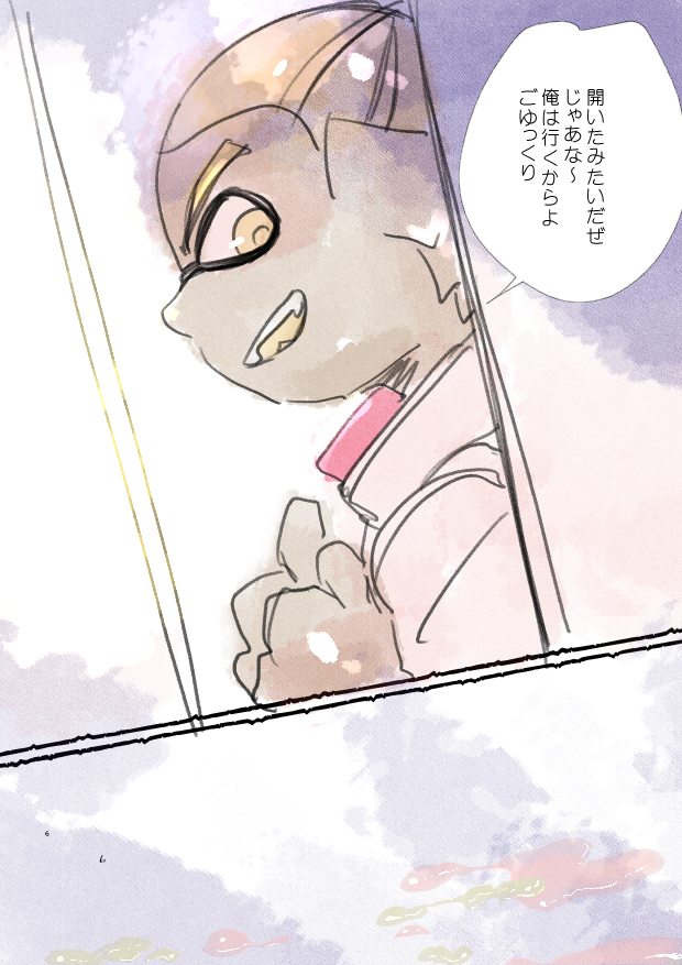 clothing eging_jr_(splatoon) inkling inkling_boy smirk splatoon splatoon_(manga)