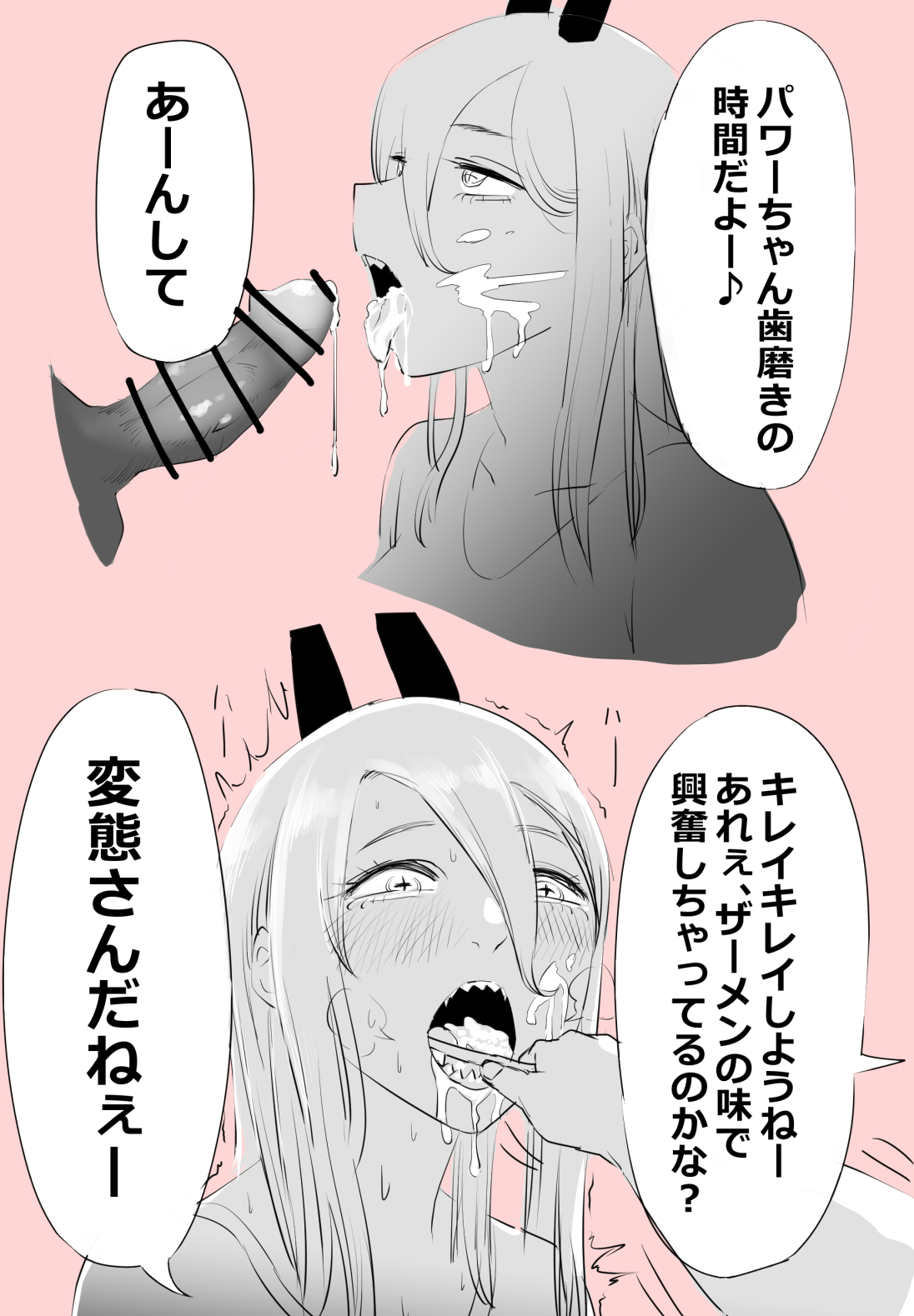 1boy, 1girls, big penis, chainsaw man, cum, cum in mouth, demon, demon girl, female, greyscale, horns, implied oral, long hair, male, partially colored, penis, power (chainsaw man), sharp teeth, speech bubble, text, translation request, yodopako
