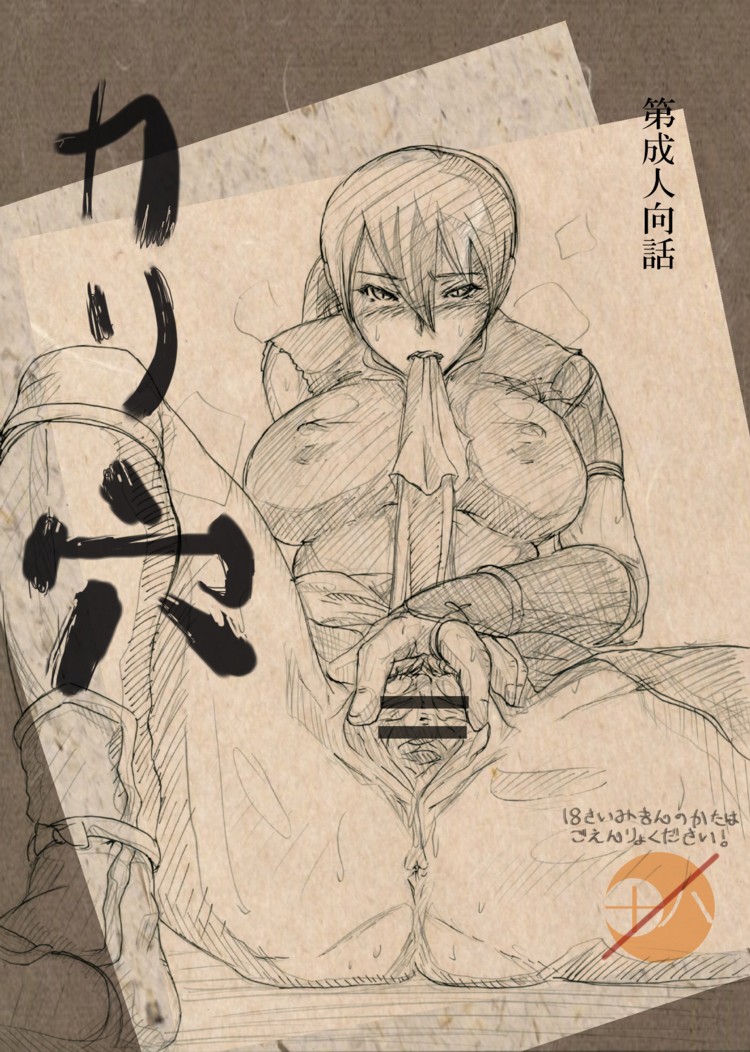 balsa censored seirei_no_moribito tagme