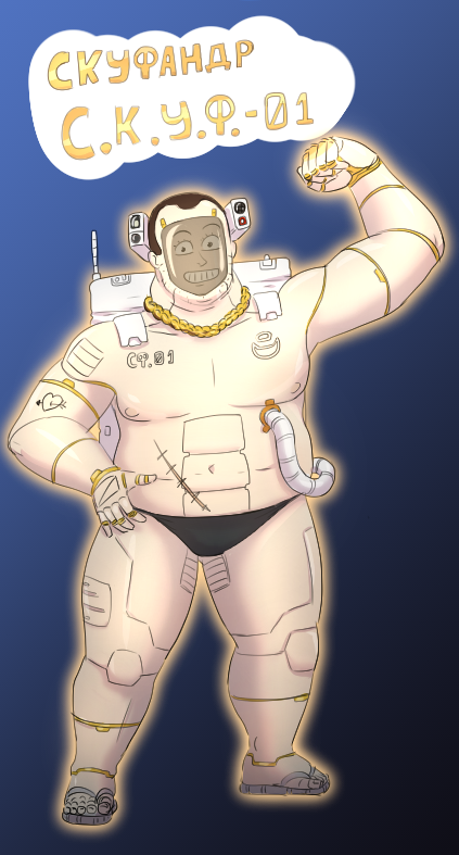 chubby_male color diklonius fat_man male meme oc original original_character scar sketch skuf space_suit swimming_trunks