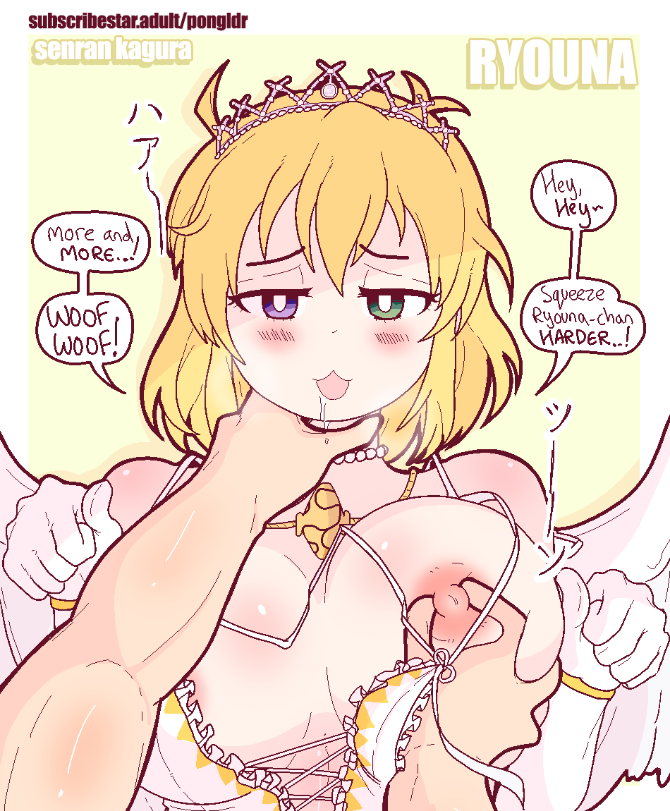 1boy, areolae, barking, begging for more, begging pose, blonde hair, blue eyes, blush, border, breast grab, breasts, choker, choking, collar, dress, drooling, english text, female, female masochism, gloves, grabbing, green eyes, hair ornament, heterochromia, large breasts, looking at viewer, loving it, male, masochism, masochist, mismatched pupils, nipple tweak, nipples, no bra, open mouth, pongldr, pov, pov eye contact, ryouna (senran kagura), self upload, senran kagura, simple background, smile, solo focus, speech bubble, strap slip, talking to viewer, white border, wings