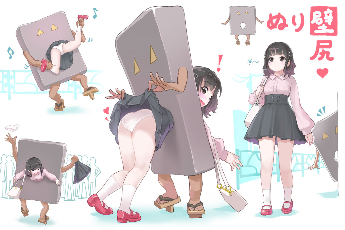 assisted exposure, blush, embarrassed, embarrassed nude female, enf, female, forced presentation, himeshaga, humor, implied nudity, naked, nude, nurikabe, public, public nudity, simple background, stuck, stuck in wall, through wall, visible underwear, white underwear, youkai