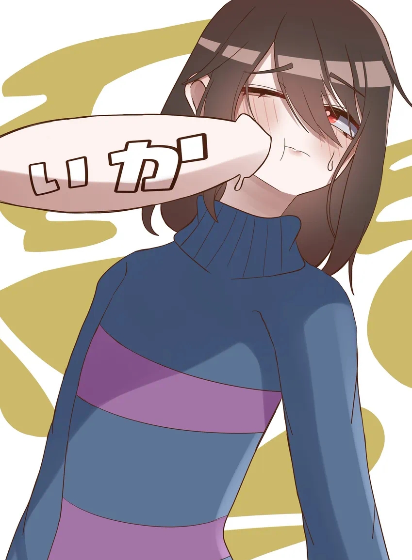 artist request, dick, frisk, penis on face, red eyes, translation request, trying to resist, undertale, uninterested
