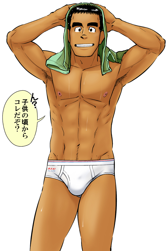 10s 1boy 2018 armpit_hair black_hair briefs bulge gay green_towel human japanese_text male male_only muscular muscular_male nipples simple_background solo speech_bubble tagme taku_hiraku text towel towel_on_head underwear white_background white_underwear