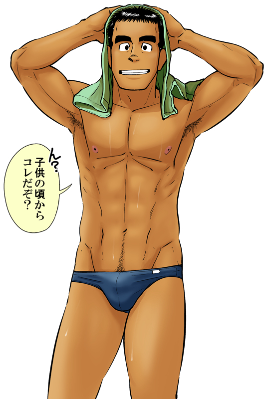 10s 1boy 2018 armpit_hair black_hair blue_speedo bulge gay green_towel human japanese_text male male_only muscular muscular_male nipples simple_background solo speech_bubble speedo swimwear tagme taku_hiraku text towel towel_on_head white_background