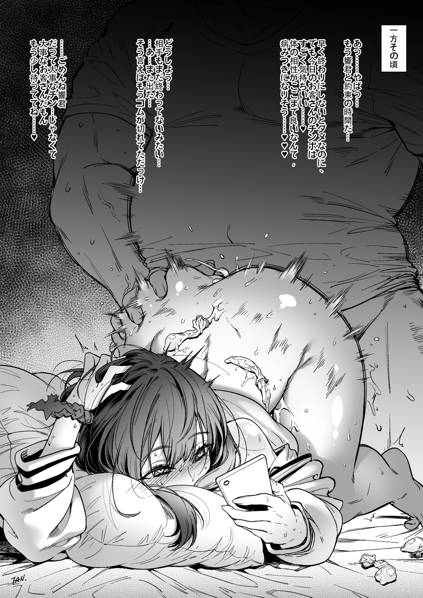 1boy, 1girls, ass, ass grab, ass up, big ass, condom, doggy style, fan (f.w.zholic), female, from behind, from behind position, heart-shaped pupils, male, petite, phone, pleasure face, pussy, size difference, ssss.gridman, takarada rikka, teenager, top-down bottom-up, used condom, vaginal penetration