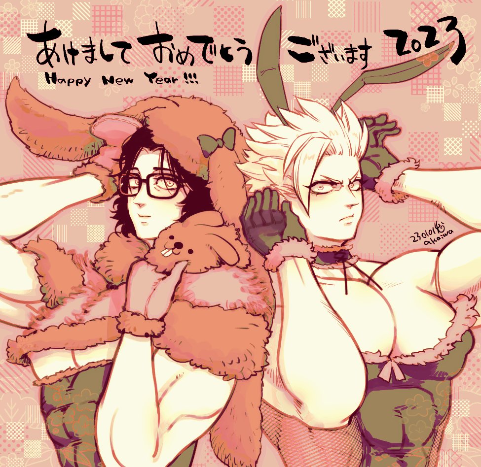 2boys akaiwa ambush_(trap) angry big_pecs bunny_boy bunny_costume bunny_ears bunnysuit choker cleavage crossdressing fur_trim gaoh_ryuki glasses globes kengan_(series) kengan_omega looking_at_viewer male male_only muscular muscular_male narushima_koga new_year pecs restricted_palette smile spiky_hair upper_body year_of_the_rabbit