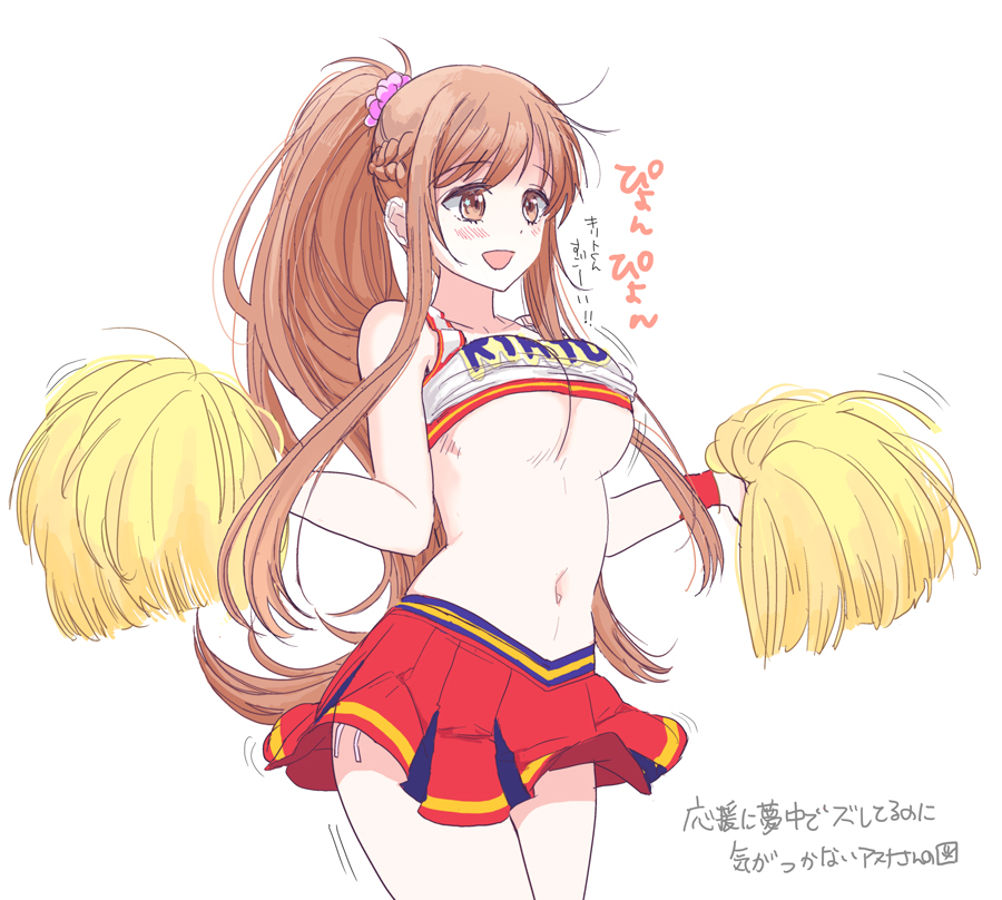 1girls, big breasts, blush, breasts, brown eyes, brown hair, cheerleader, cleavage, clothed, clothing, eyebrows visible through hair, female, female only, hair ornament, human, light skin, light-skinned female, long hair, midriff, mr hys k, open mouth, pale skin, panties, partially clothed, red skirt, simple background, skirt, solo, standing, sword art online, underboob, underwear, white background, yuuki asuna