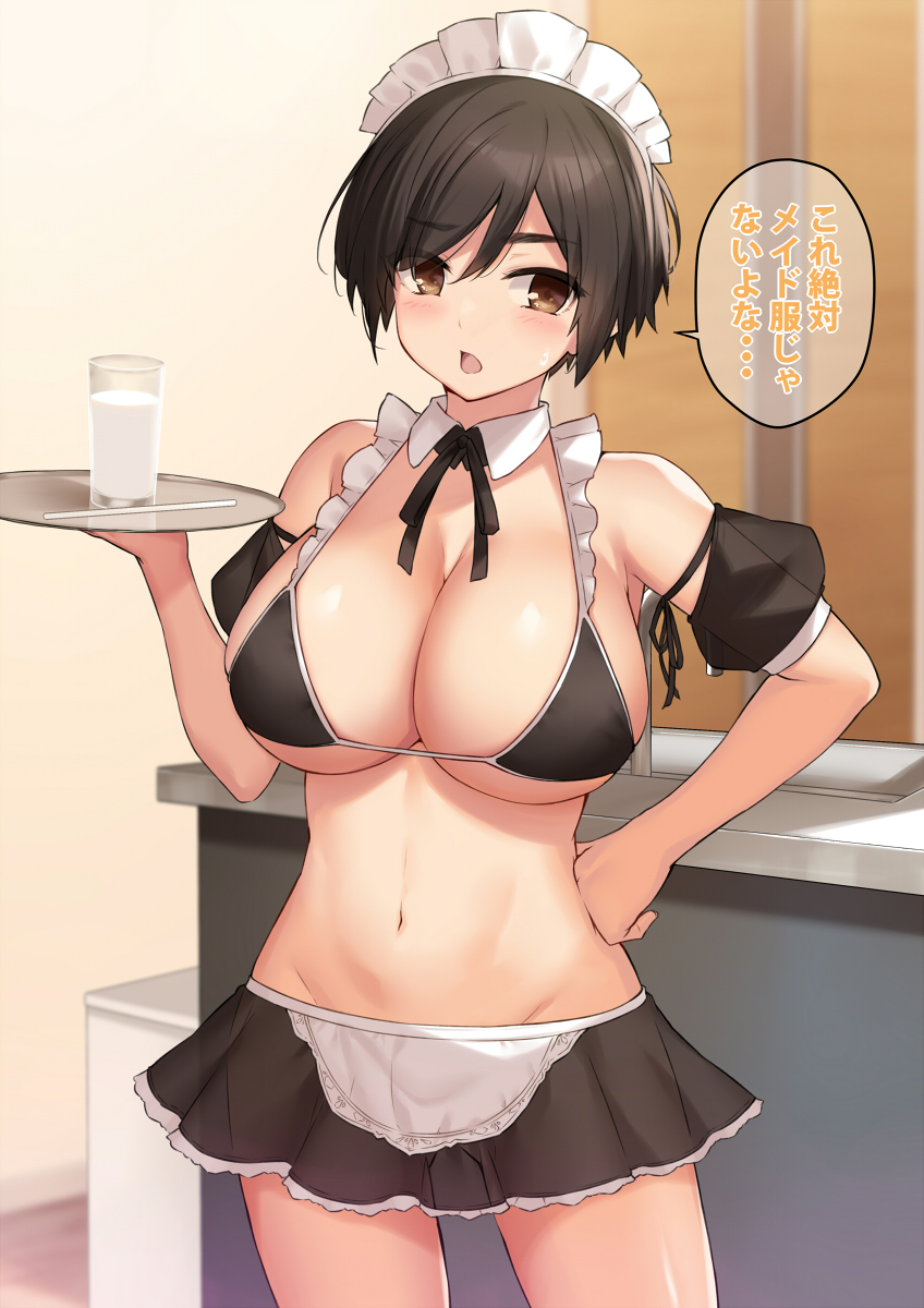 2021 alternate_version_available apron bare_shoulders big_breasts bikini black_bikini black_hair black_skirt blush breasts brown_eyes cccpo cleavage covered_nipples cowboy_shot detached_collar detached_sleeves drinking_glass female frilled_bikini frills groin hand_on_own_waist hand_on_waist hand_up highres holding holding_object huge_breasts indoors japanese_text large_breasts looking_at_viewer maid maid_apron maid_bikini maid_headdress miniskirt navel notice_lines open_mouth original see-through short_hair short_sleeves skirt solo stomach swimsuit translated translation_check tray very_short_hair waist_apron waitress wardrobe_malfunction