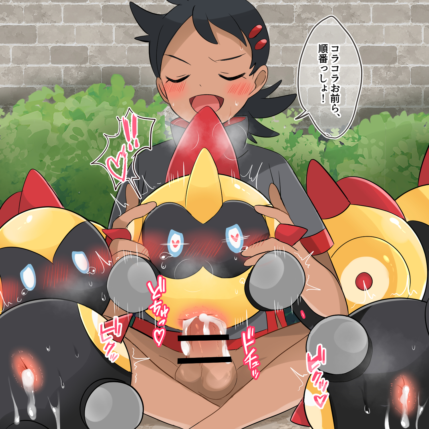 <3 eyes, 1:1, 1boy, anus, ass, balls, blush, bodily fluids, bottomless, censored, clothed, clothing, cum, cum in ass, cum inside, cum leaking, cum on penis, dark skin, dark-skinned male, dialogue, falinks, genital fluids, genitals, goh (pokemon), group, group sex, heart, hi res, human, human penetrating, ineffective censorship, interspecies, japanese text, male, male penetrating, mammal, nintendo, nude, penetration, penis, pink anus, pokémon (species), pokemon, pokemon (species), pokemon focus, pokemon journeys, pokephilia, prrrrrrmine, sex, solo male, tears, text, video games, waddling head