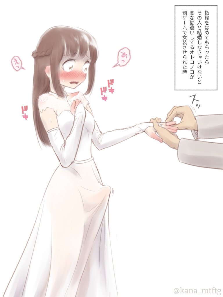 2boys, blush, bridal gauntlets, brown hair, clothed, clothing, crossdressing, duo, erection, erection under clothes, femboy, fully clothed, human, japanese text, kana mtftg, light skin, light-skinned male, male, male bride, male wife, marriage, married, nipples, pale skin, penis, ring, solo focus, standing, text, translated, translucent, trap, true love, wedding dress, wide eyed, yaoi