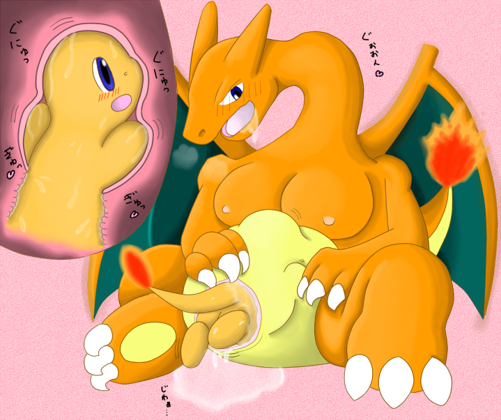 charizard charmander color female feral feral_unbirthing_feral fire nintendo pokémon_(species) pokemon pokemon_(species) pokemon_rgby tail tail_fire unbirthing unknown_gender vore