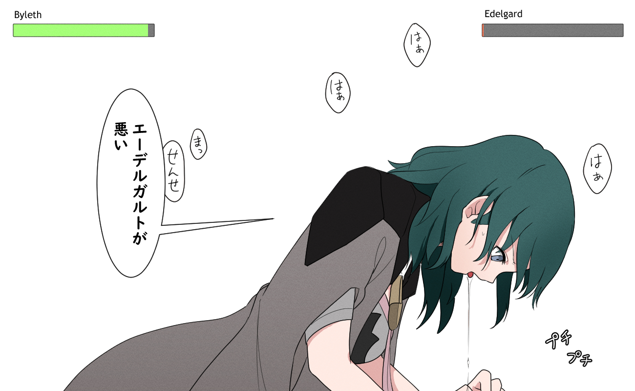 2girls, after kiss, assertive, byleth (fire emblem), byleth (fire emblem) (female), defeated, edelgard von hresvelg, female, female only, femdom, fire emblem, fire emblem: three houses, fr0zennnnnnet, gentle femdom, health bar, japanese text, kiss, kissing, medium hair, multiple females, multiple girls, nieto tokage, nintendo, saliva, saliva string, stats, teal hair, text, white background, wholesome, yuri
