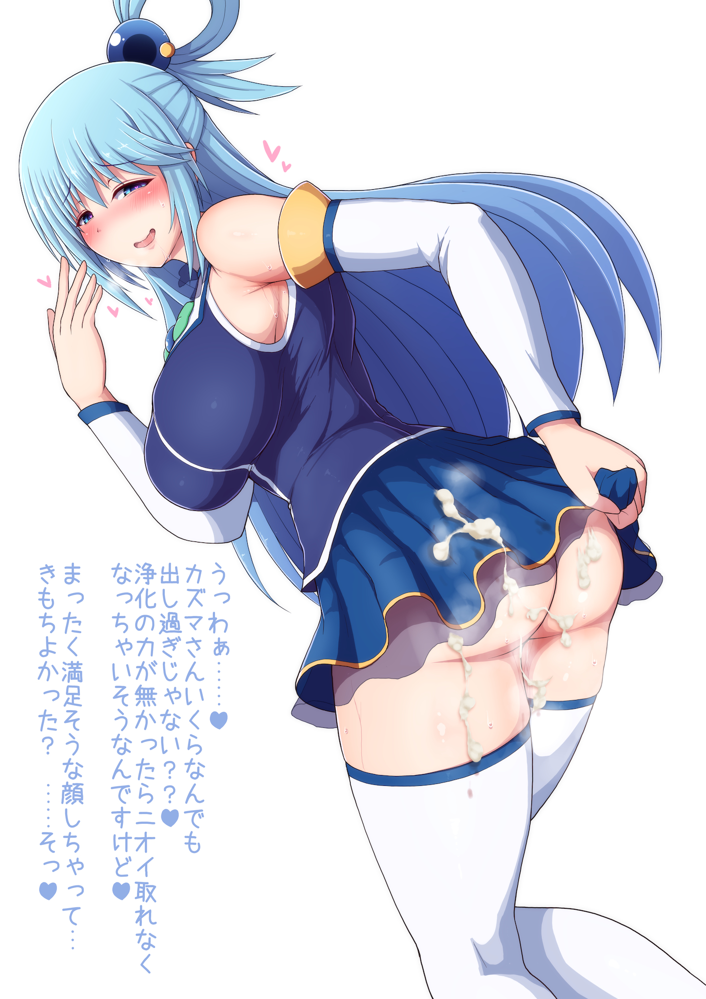 1girls, aqua (konosuba), ass, big ass, big breasts, big butt, blue eyes, blue hair, blush, breasts, cum, cum on ass, eye contact, female, half-closed eyes, hearts, kono subarashii sekai ni shukufuku wo!, legwear, long hair, looking at viewer, ponpo, skirt lift, solo, standing, text, thick thighs, thighs, translation request, white legwear