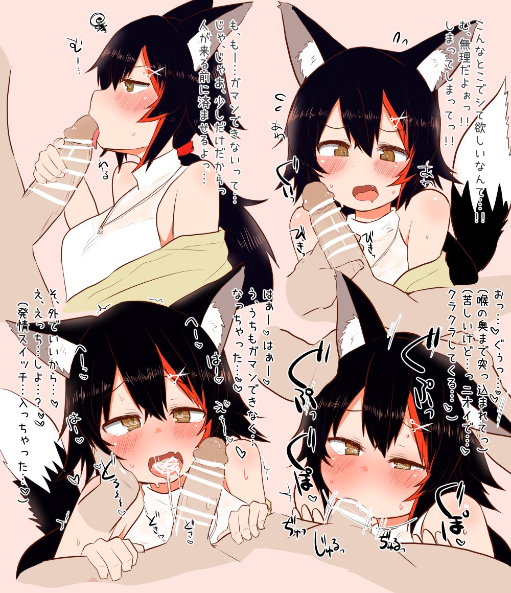 1boy, 1girls, animal ears, blush, cat girl, catgirl, cum in mouth, fellatio, female, female focus, head grab, heart eyes, hololive, hololive gamers, hololive japan, kmkt hshs, male, ookami mio, oral, penis, pov, simple background, solo, solo female, solo focus, tagme, text, translation request, virtual youtuber