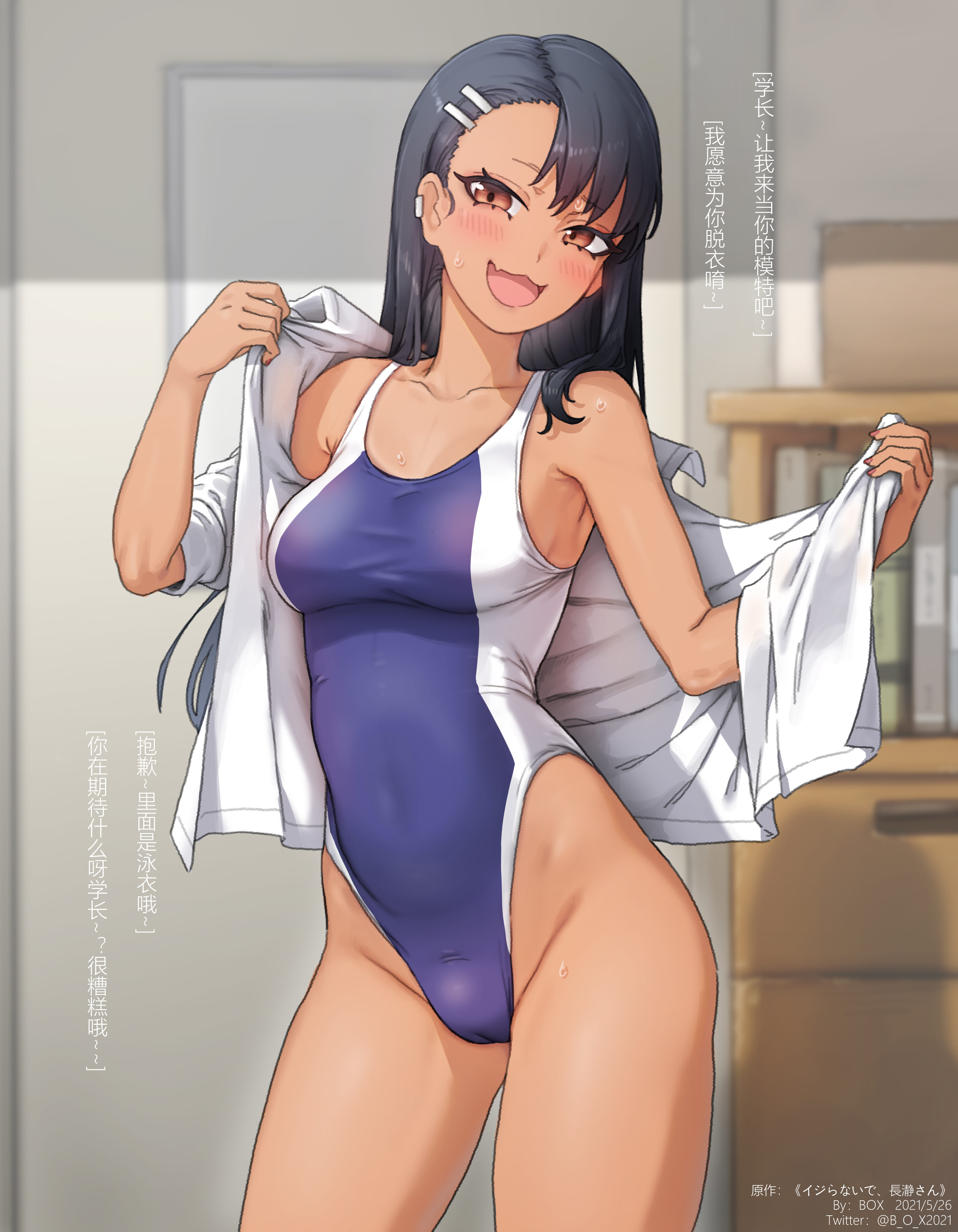 1girls, black hair, blush, box20502017, breasts, brown eyes, chinese text, cleavage, clothed, clothing, female, female focus, female only, hayase nagatoro, hi res, long hair, medium breasts, open mouth, please don't bully me, nagatoro, pose, revealing clothes, simple background, solo, standing, text, translated, watermark, wide hips